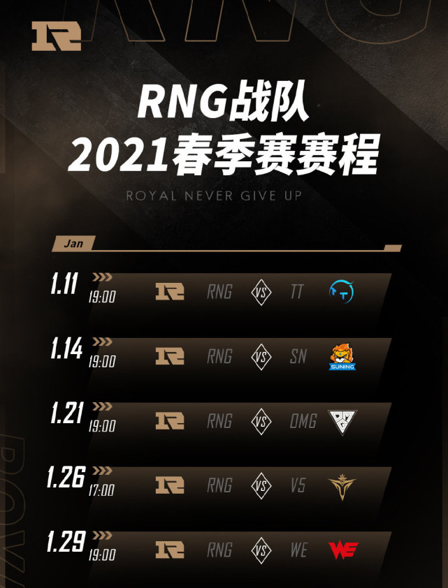 RNG险胜DRX，Uzi打出惊人五杀鏖战多局四强赛，技惊四座